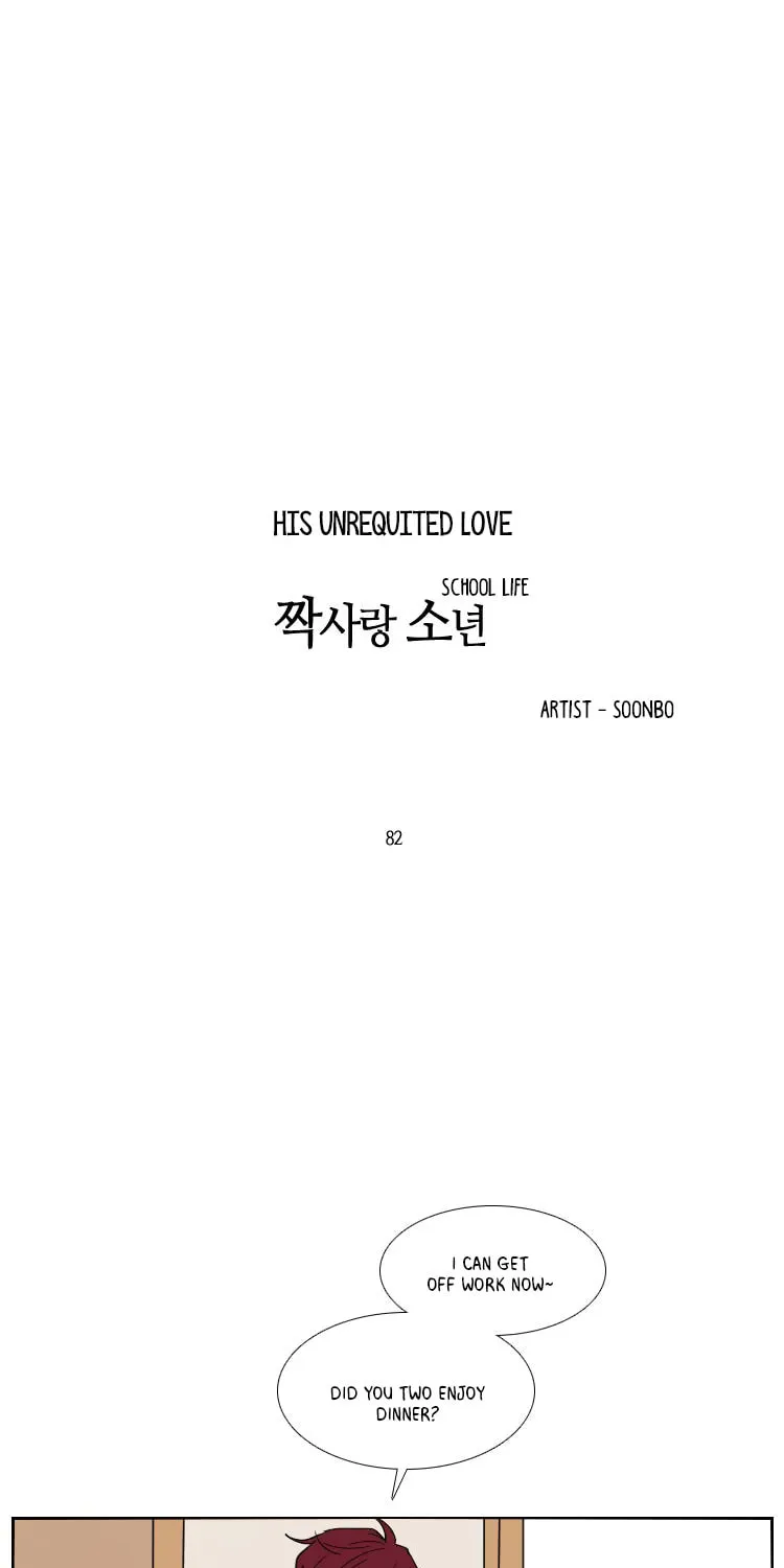 Read School Life chapter 82 image 3 on Lezhin