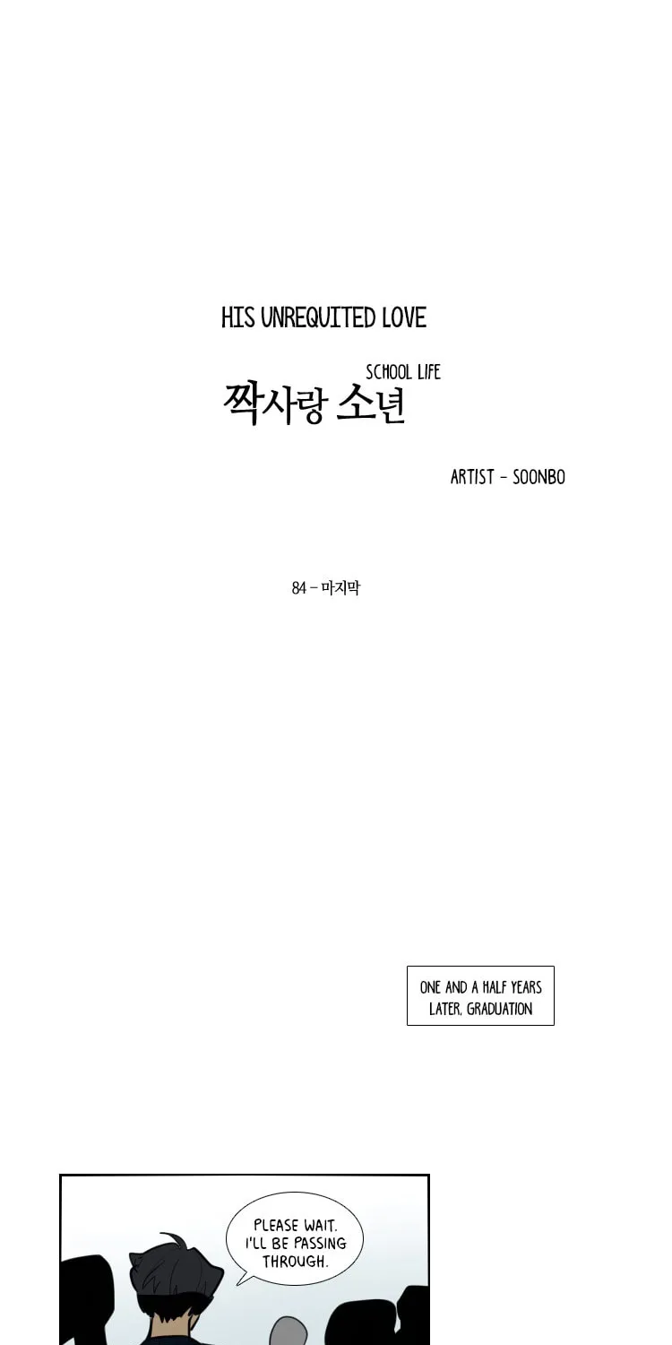 Read School Life chapter 84 image 3 on Lezhin