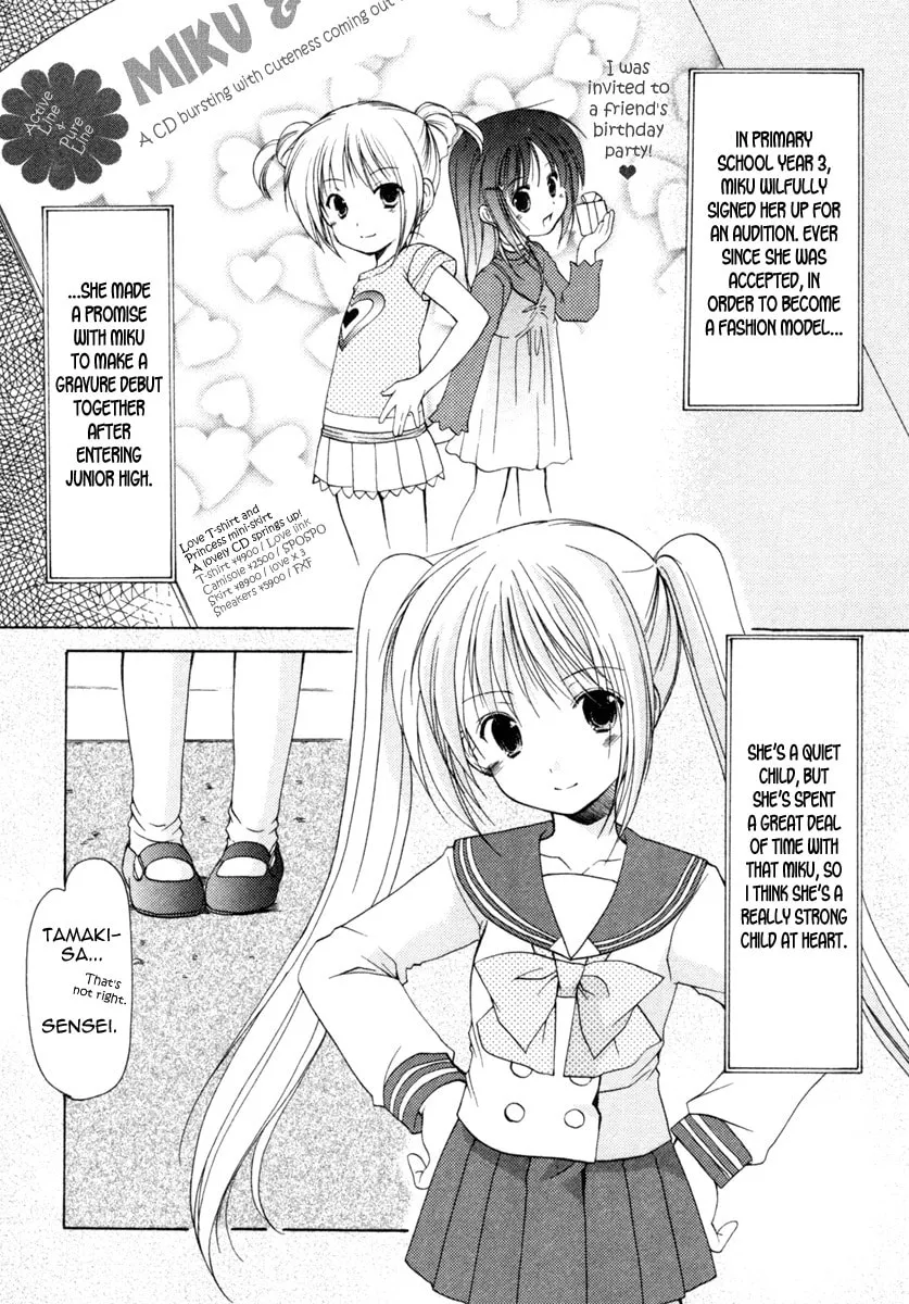 Read School Mate chapter 1 image 19 on Lezhin