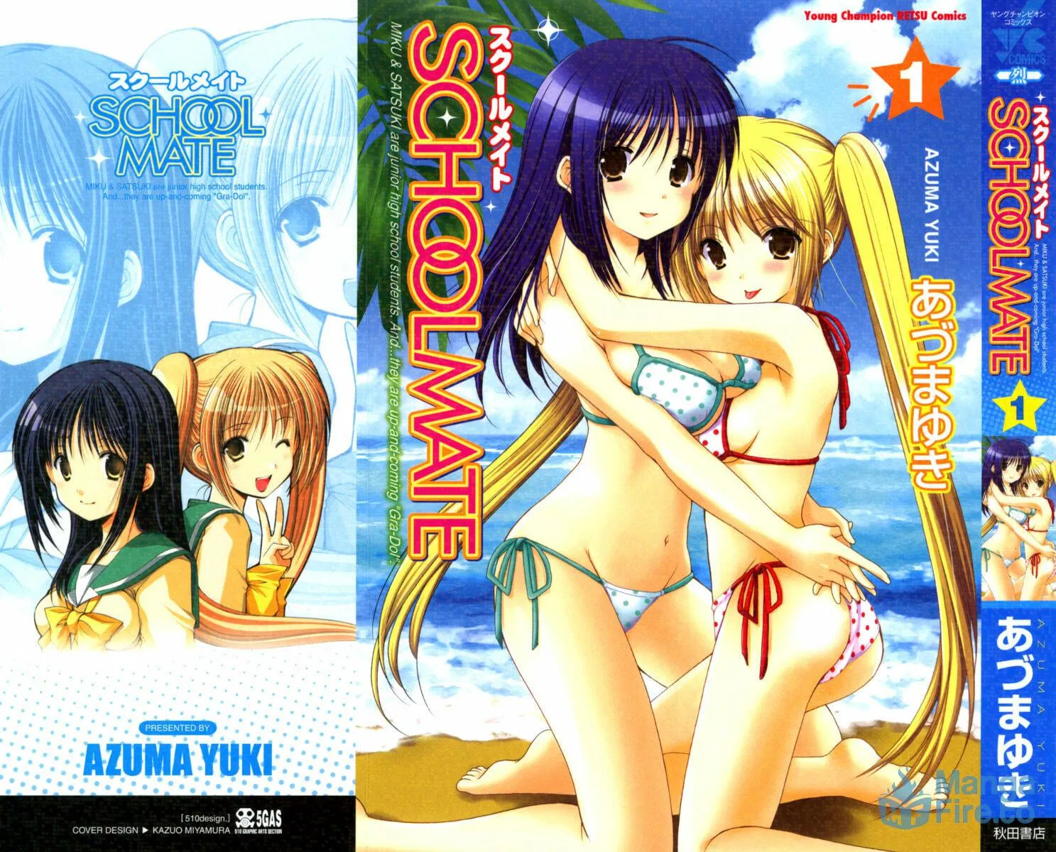 Read School Mate chapter 1 image 2 on Lezhin