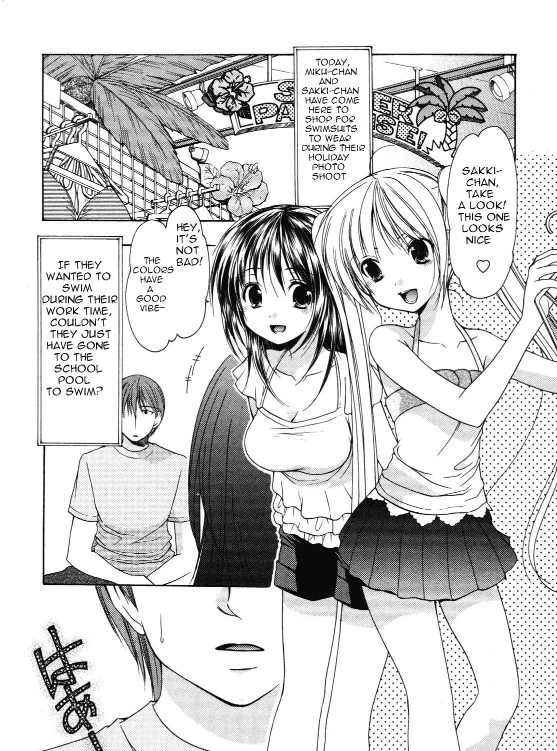 Read School Mate chapter 10.5 image 2 on Lezhin