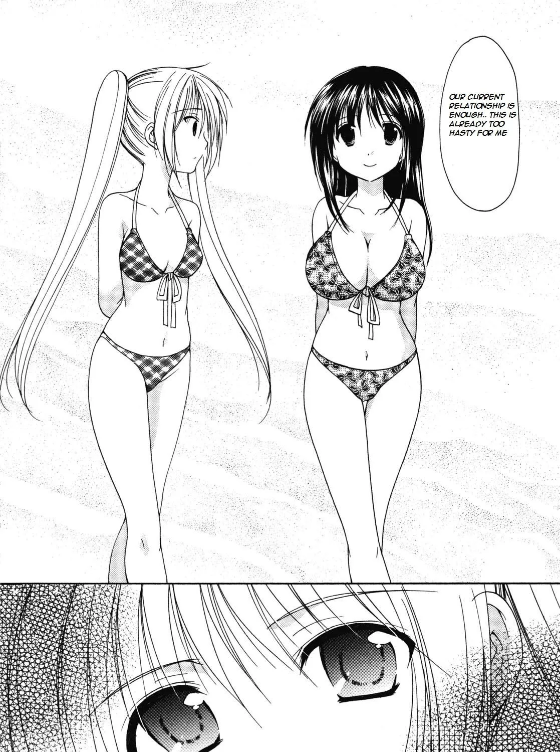 Read School Mate chapter 13 image 30 on Lezhin