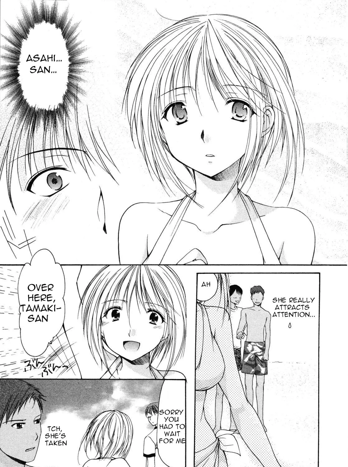 Read School Mate chapter 14 image 18 on Lezhin