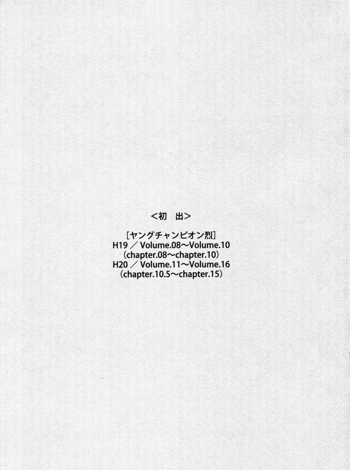 Read School Mate chapter 15 image 32 on Lezhin