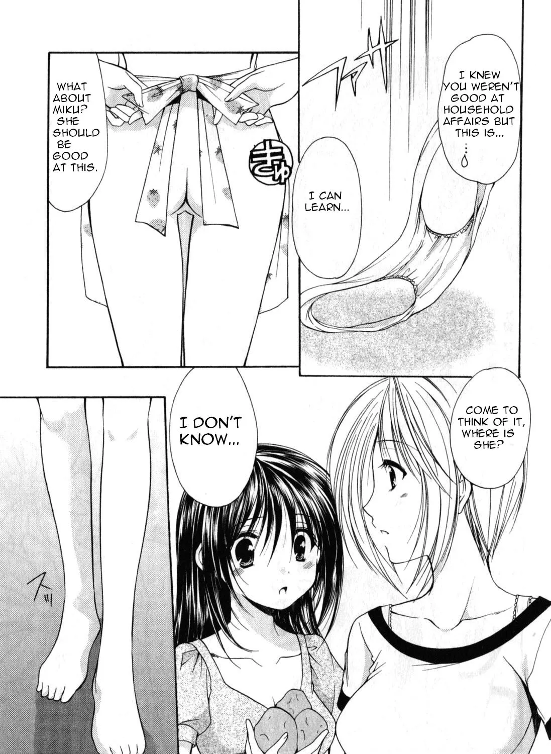 Read School Mate chapter 16 image 12 on Lezhin