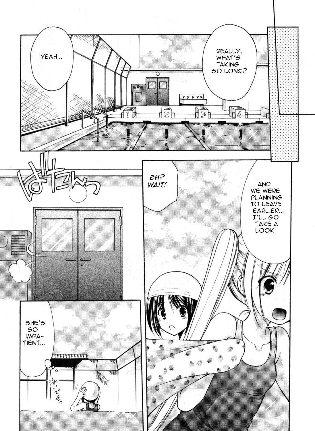 Read School Mate chapter 17 image 11 on Lezhin