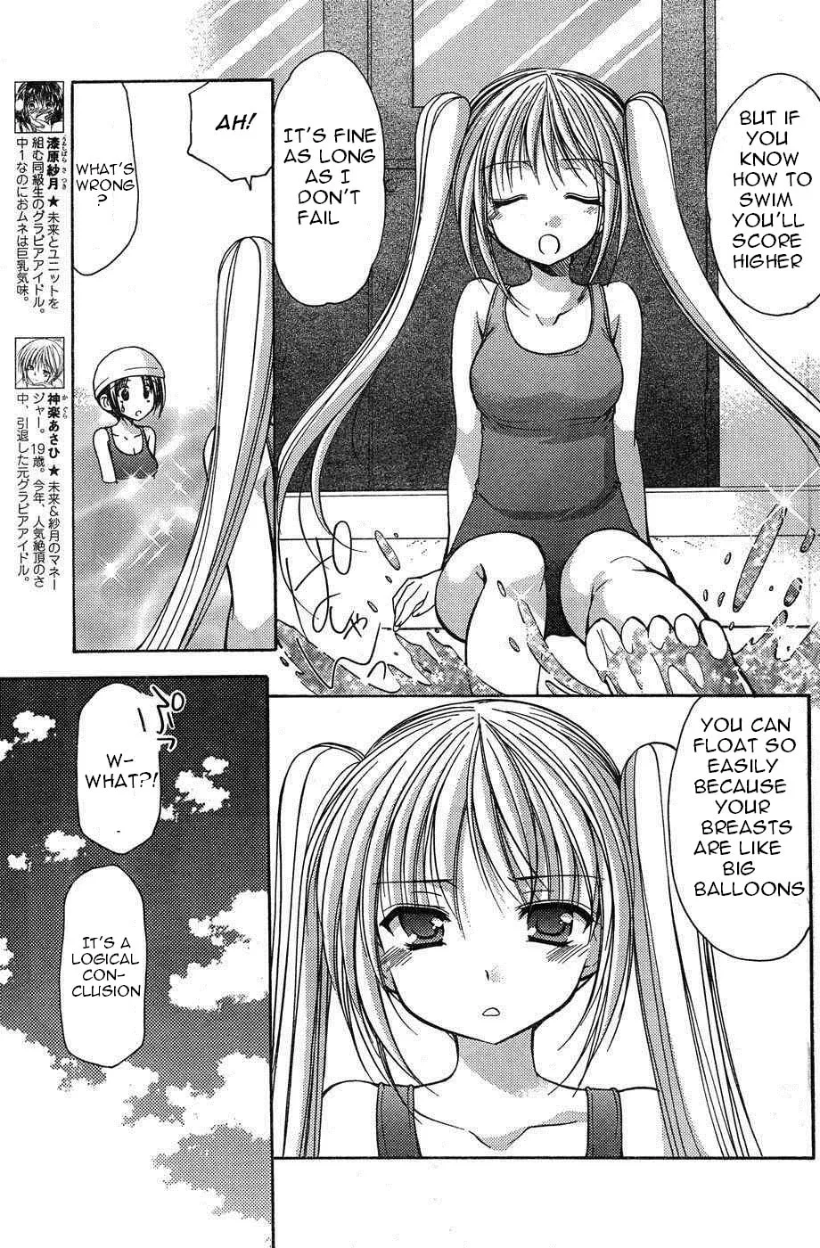 Read School Mate chapter 17 image 6 on Lezhin
