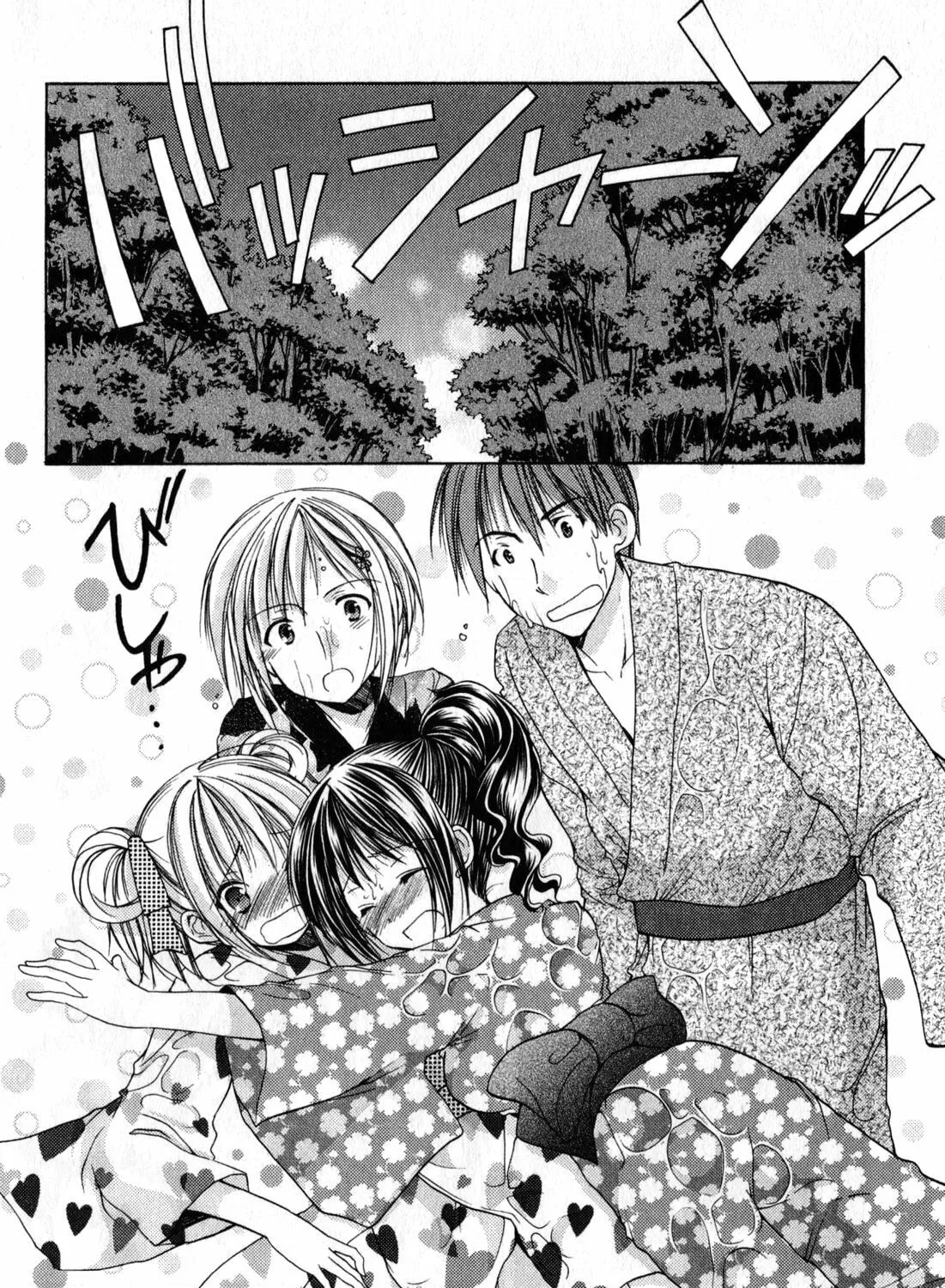 Read School Mate chapter 19 image 20 on Lezhin
