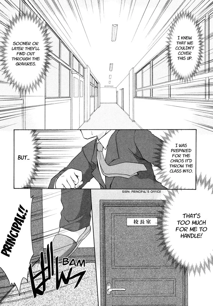 Read School Mate chapter 2 image 12 on Lezhin