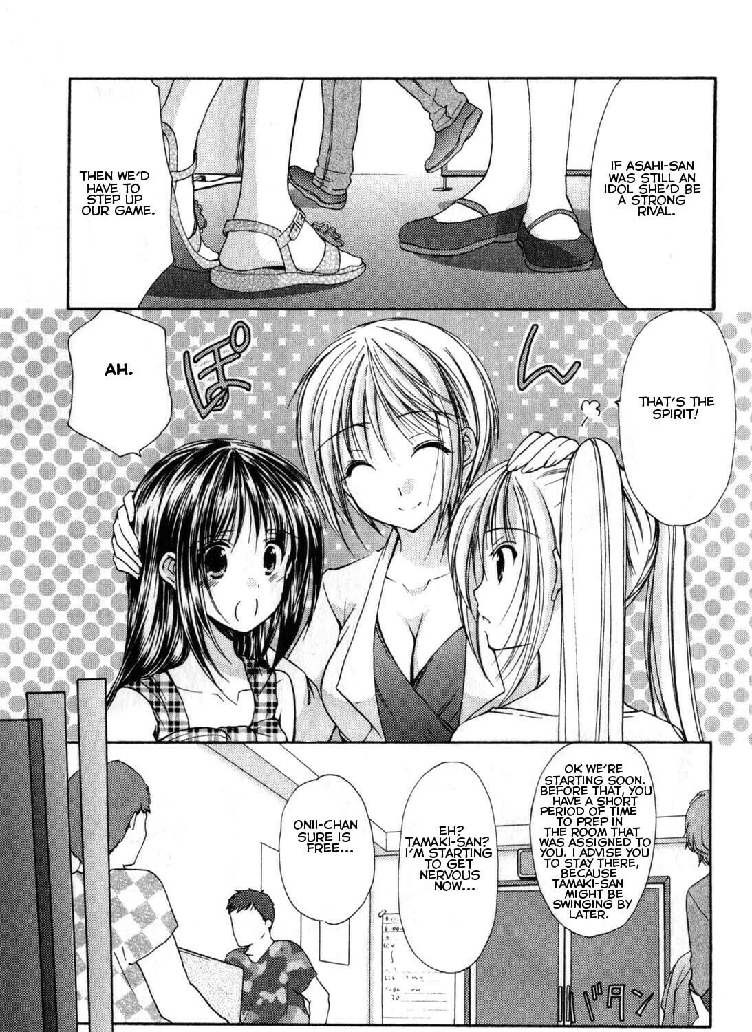 Read School Mate chapter 20 image 12 on Lezhin