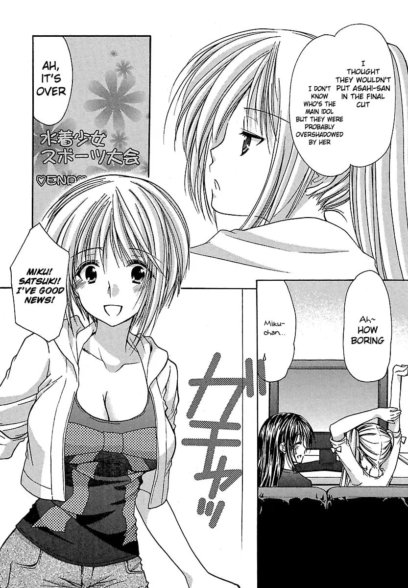 Read School Mate chapter 21 image 16 on Lezhin
