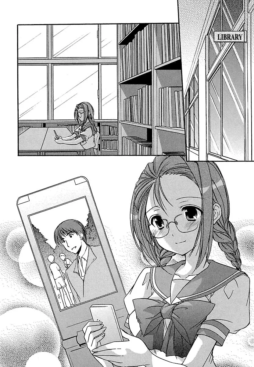 Read School Mate chapter 22 image 1 on Lezhin