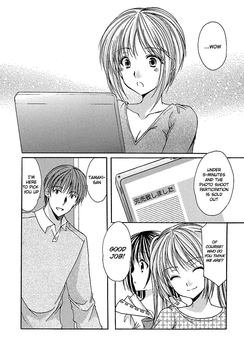 Read School Mate chapter 24 image 1 on Lezhin