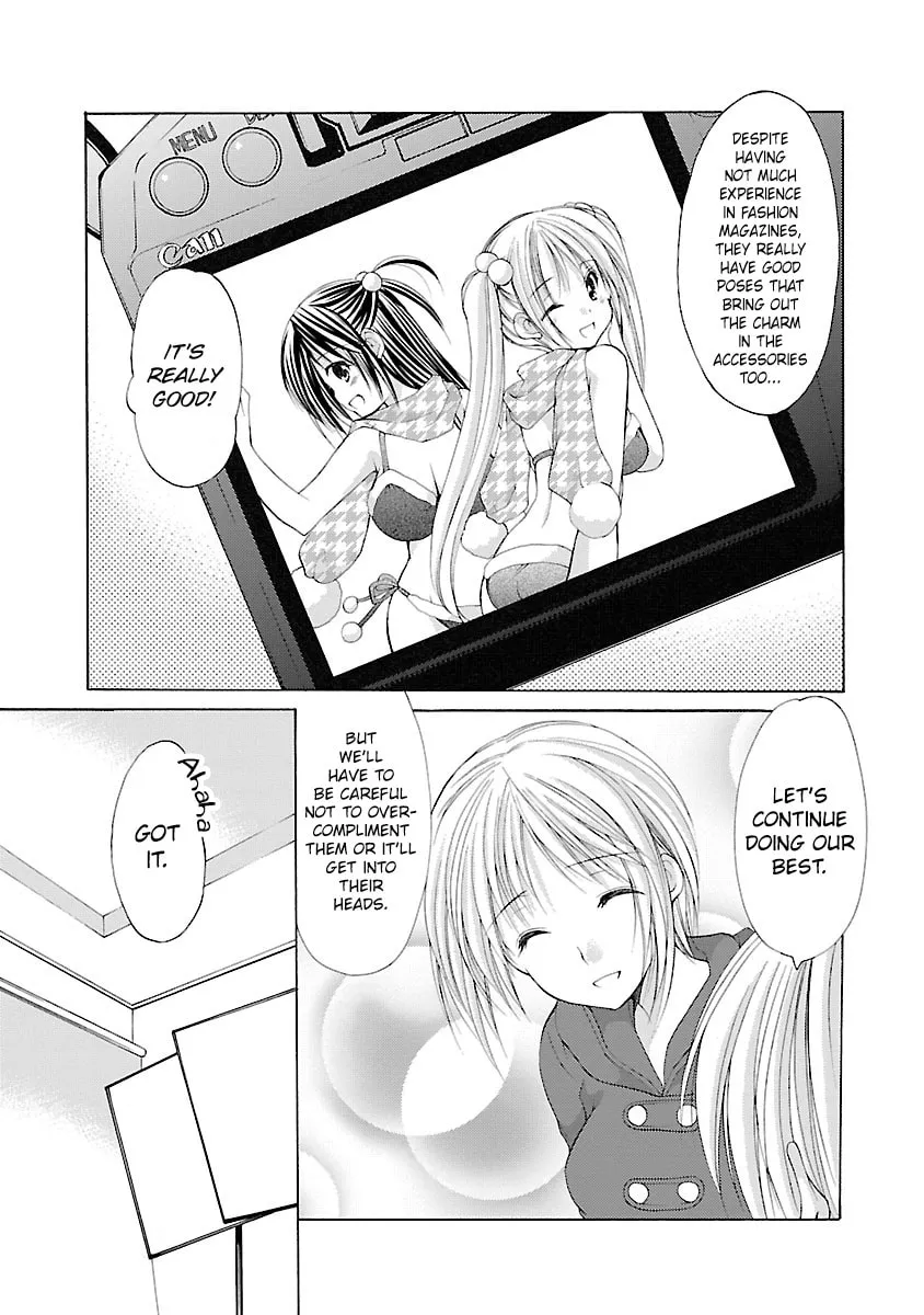 Read School Mate chapter 26 image 12 on Lezhin