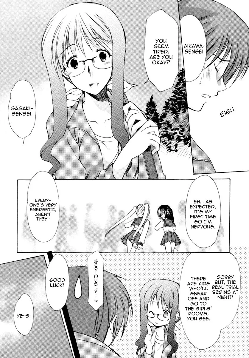 Read School Mate chapter 3 image 16 on Lezhin