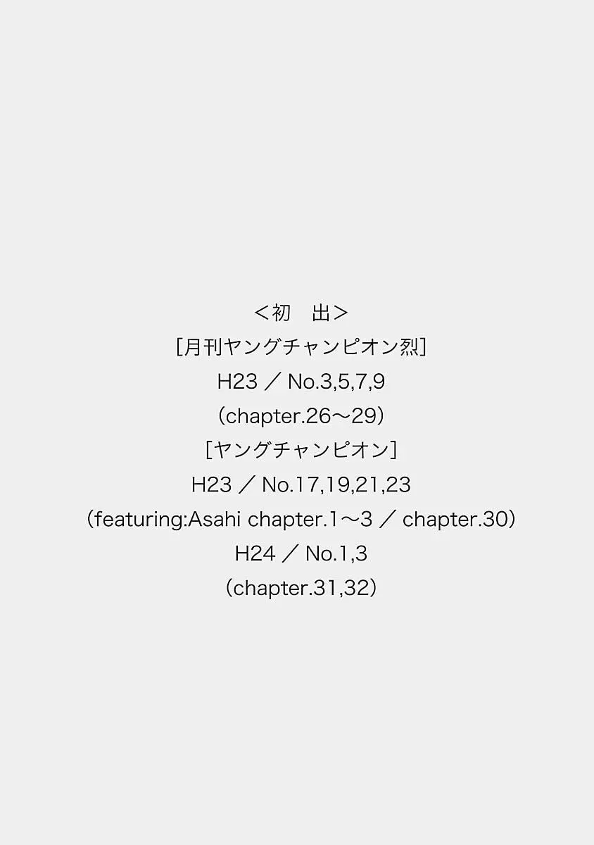 Read School Mate chapter 35 image 18 on Lezhin