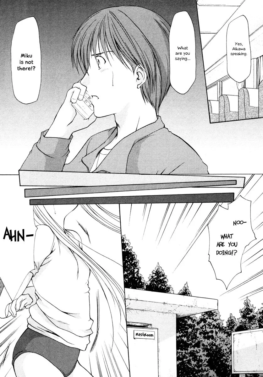 Read School Mate chapter 4 image 18 on Lezhin