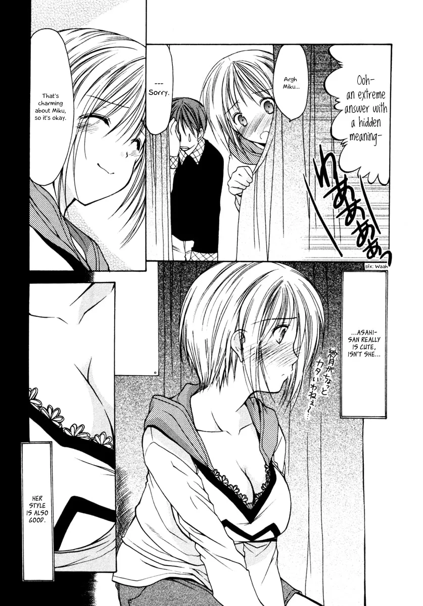 Read School Mate chapter 5 image 15 on Lezhin