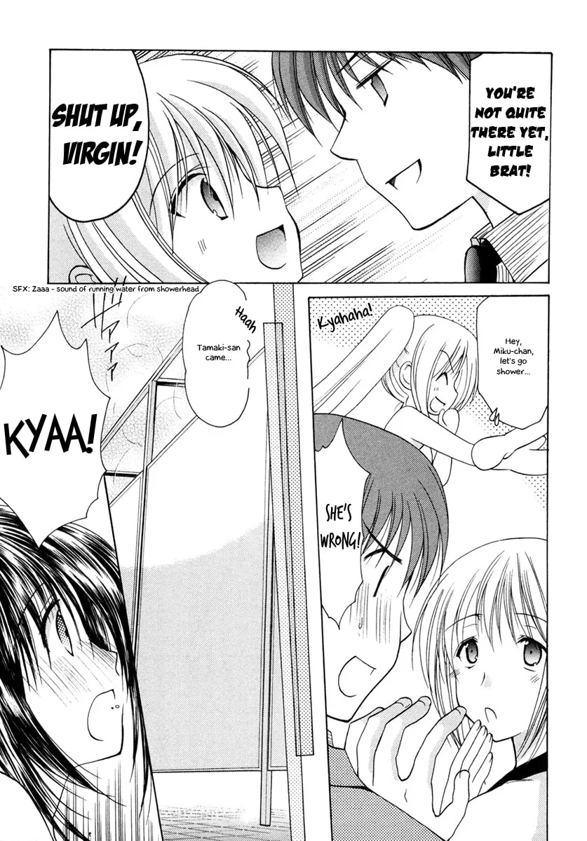 Read School Mate chapter 7 image 16 on Lezhin