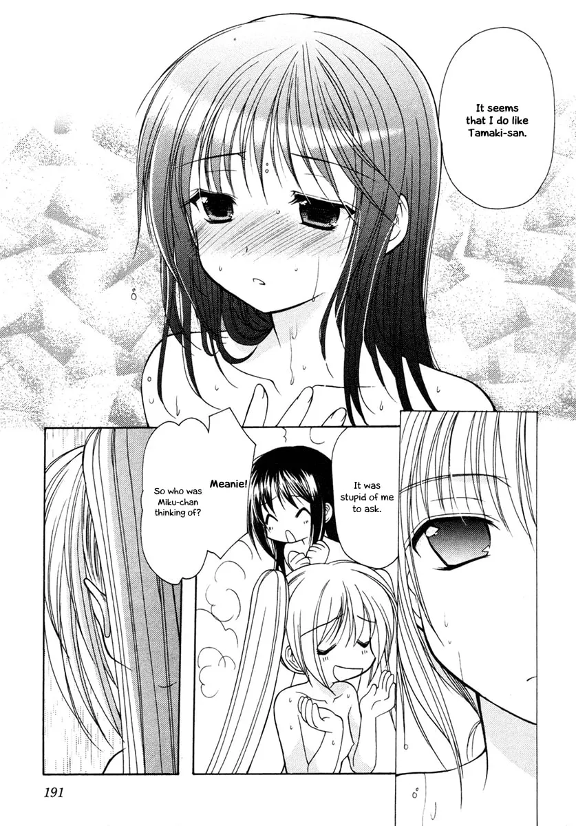 Read School Mate chapter 7 image 18 on Lezhin