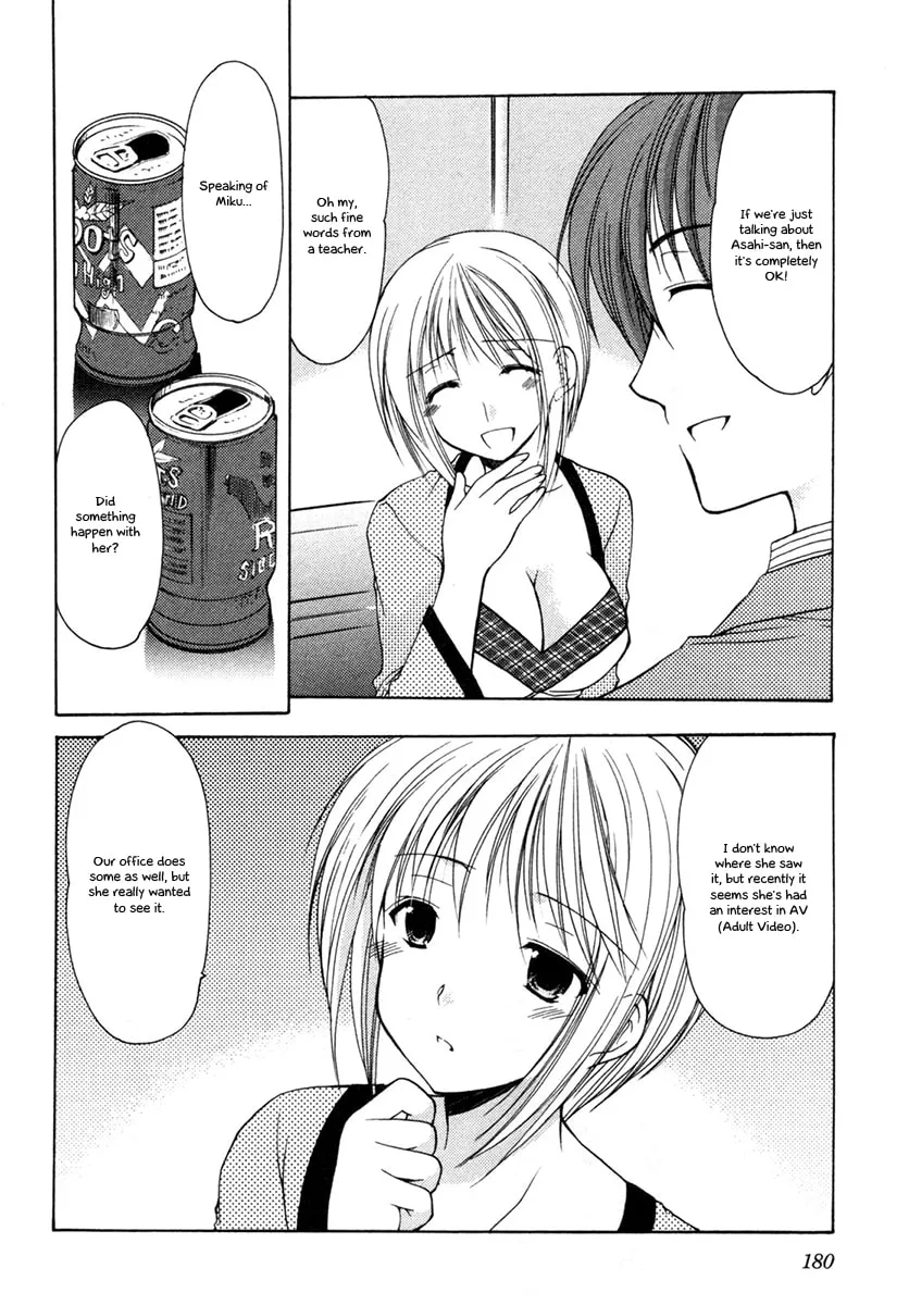 Read School Mate chapter 7 image 7 on Lezhin