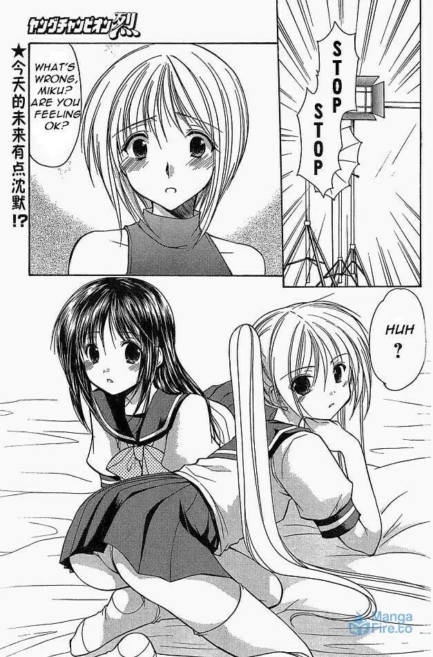 Read School Mate chapter 8 image 14 on Lezhin