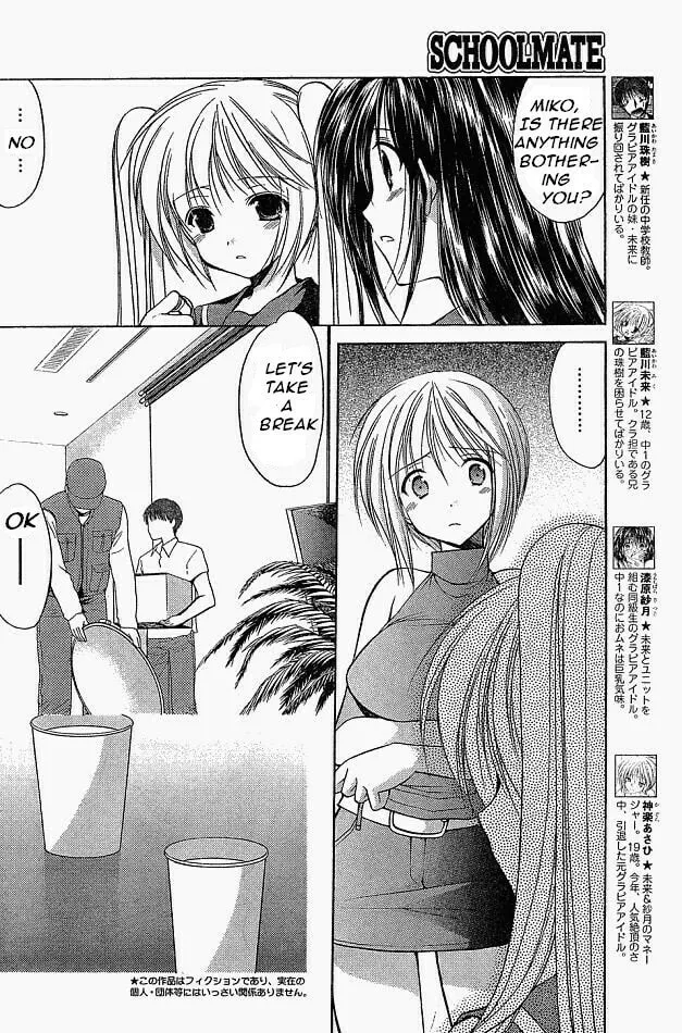 Read School Mate chapter 8 image 15 on Lezhin