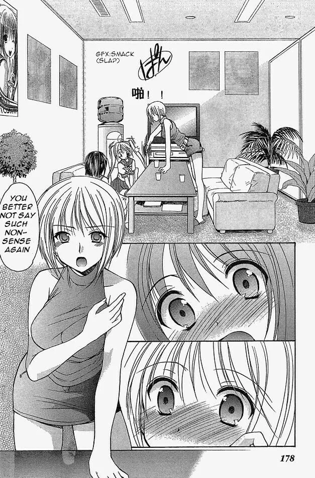 Read School Mate chapter 8 image 21 on Lezhin