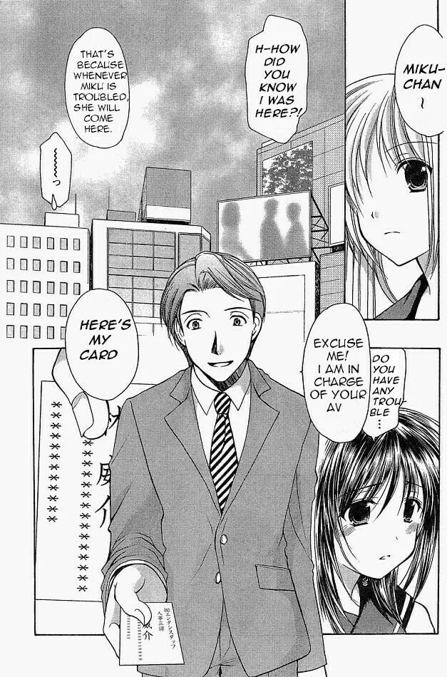 Read School Mate chapter 8 image 24 on Lezhin