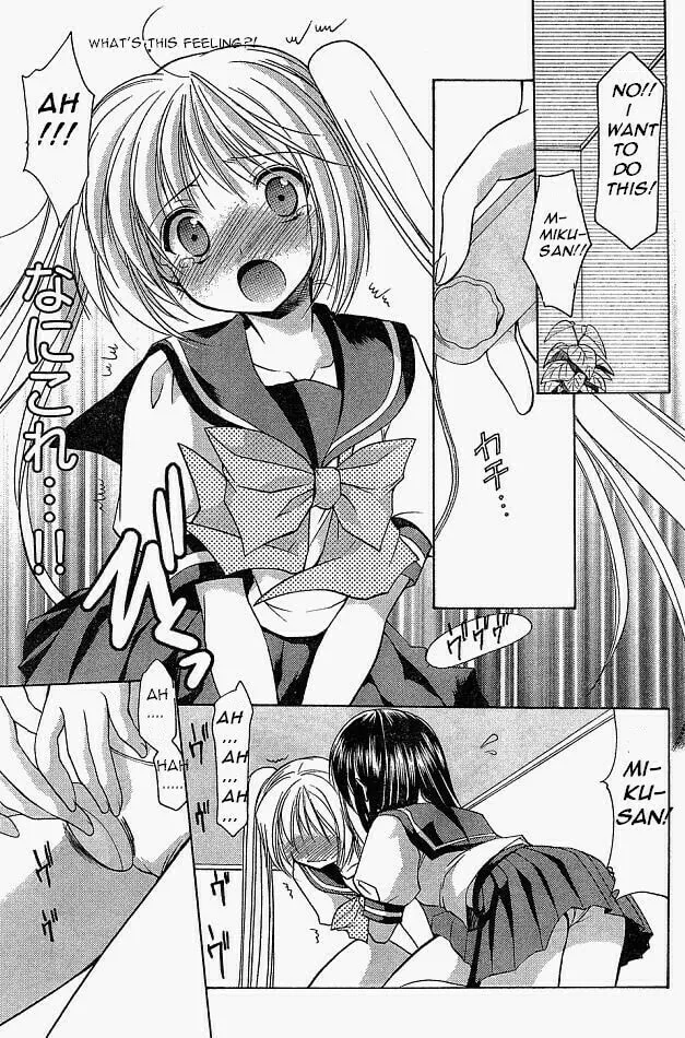 Read School Mate chapter 8 image 28 on Lezhin