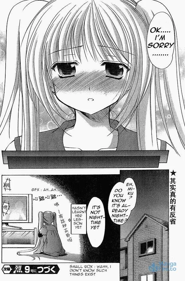 Read School Mate chapter 8 image 35 on Lezhin
