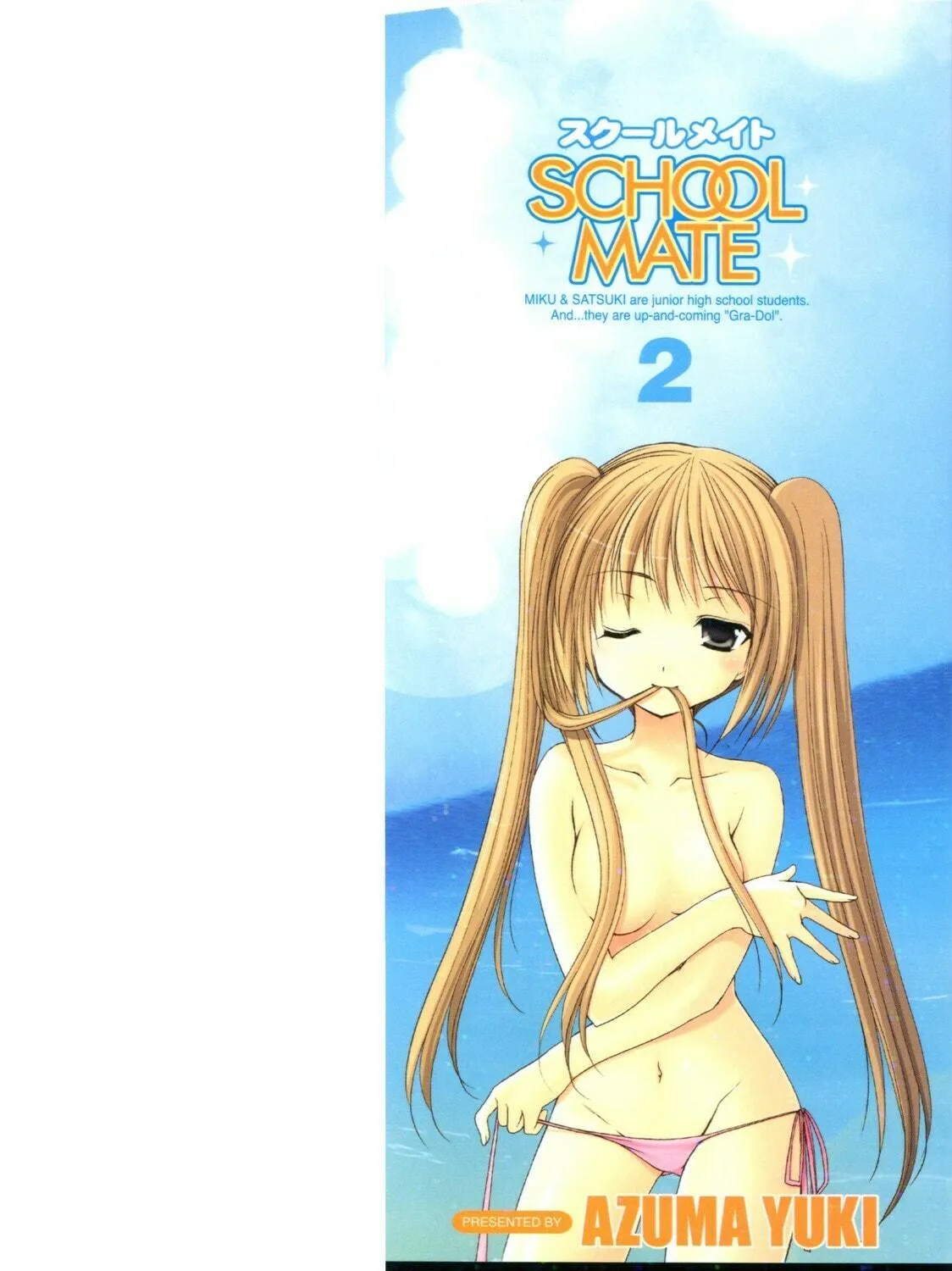 Read School Mate chapter 8 image 4 on Lezhin