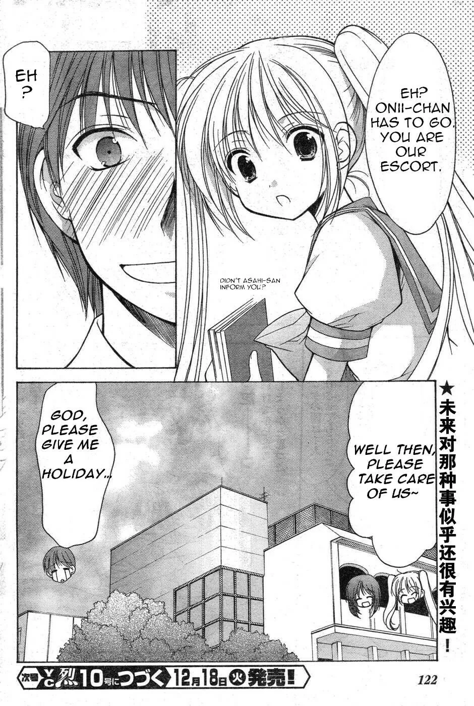 Read School Mate chapter 9 image 21 on Lezhin