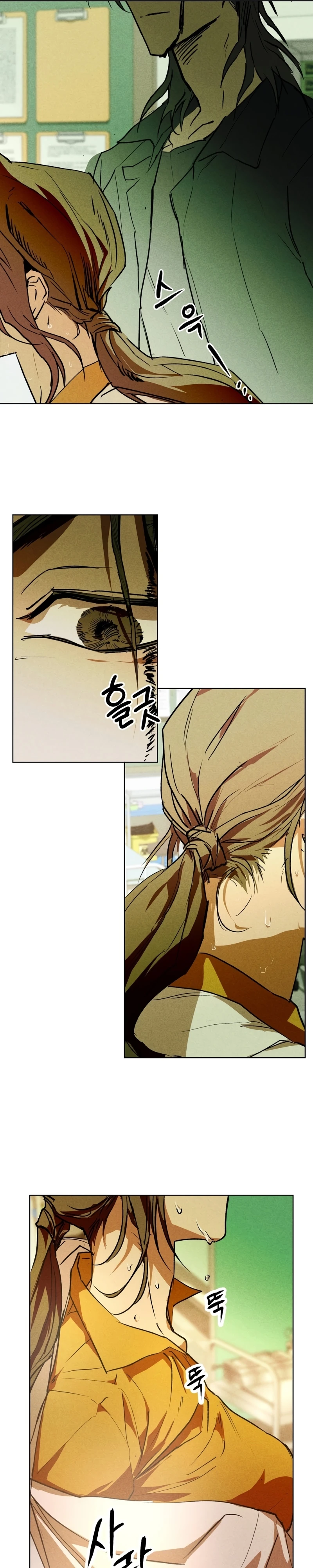 Read School Nurse chapter 1 image 20 on Lezhin