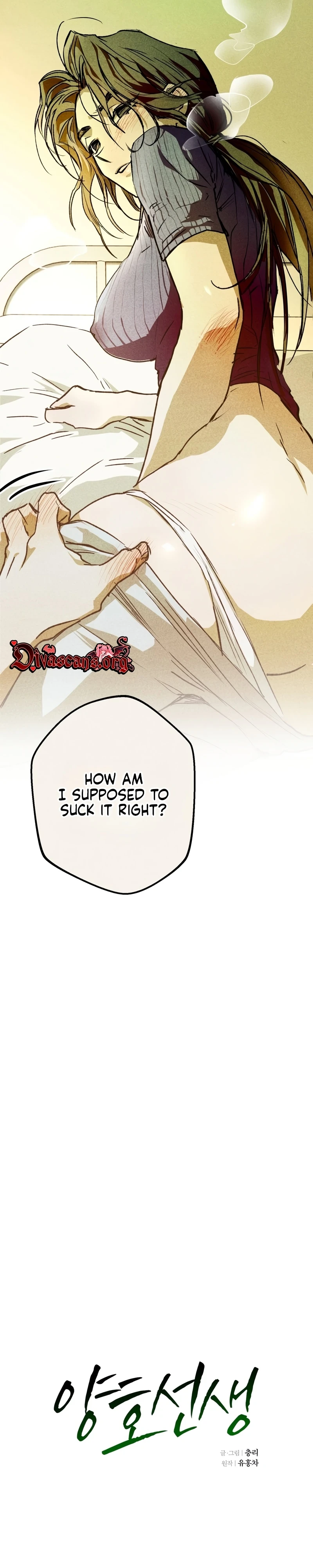 Read School Nurse chapter 1 image 5 on Lezhin