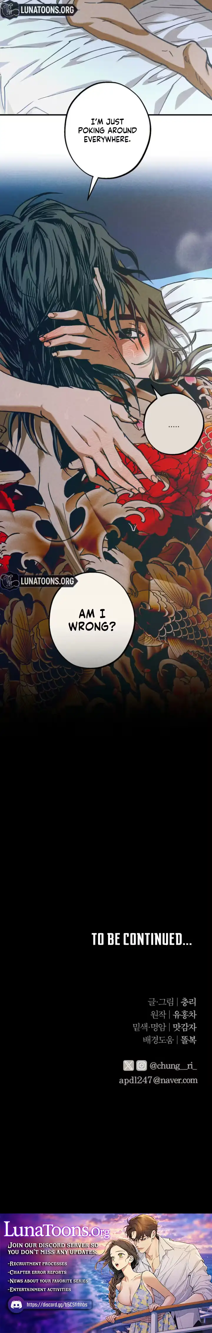 Read School Nurse chapter 7 image 6 on Lezhin
