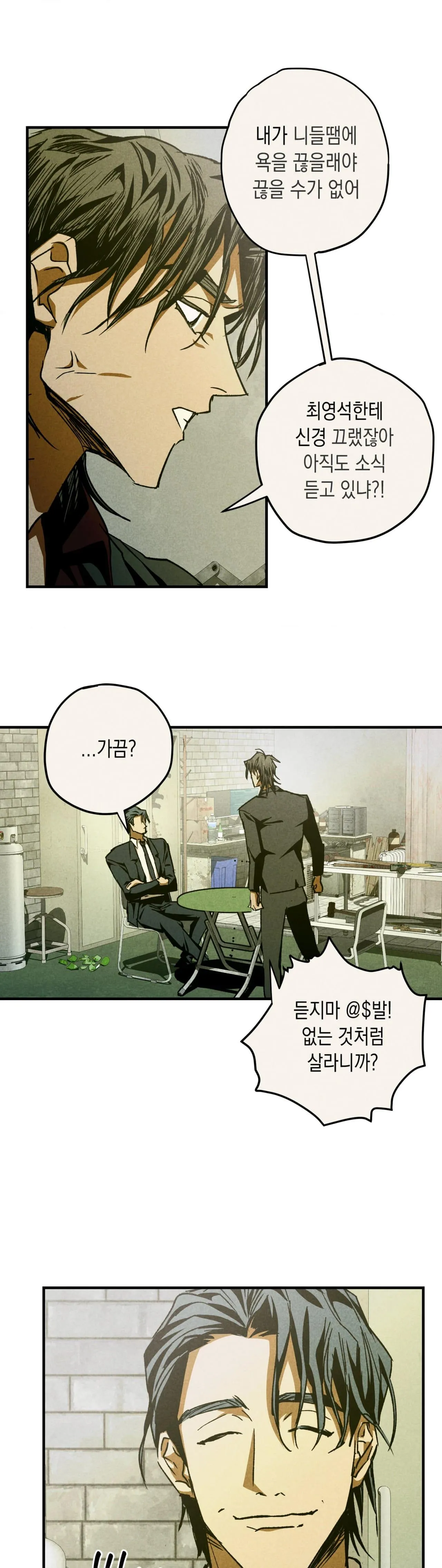 Read School Nurse chapter 9 image 10 on Lezhin