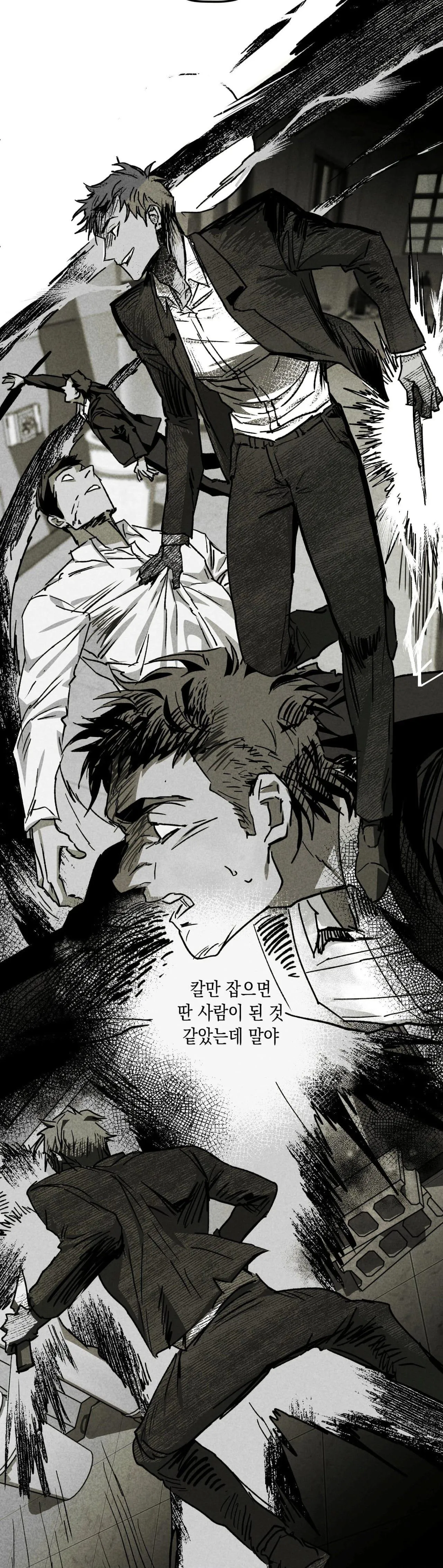 Read School Nurse chapter 9 image 13 on Lezhin