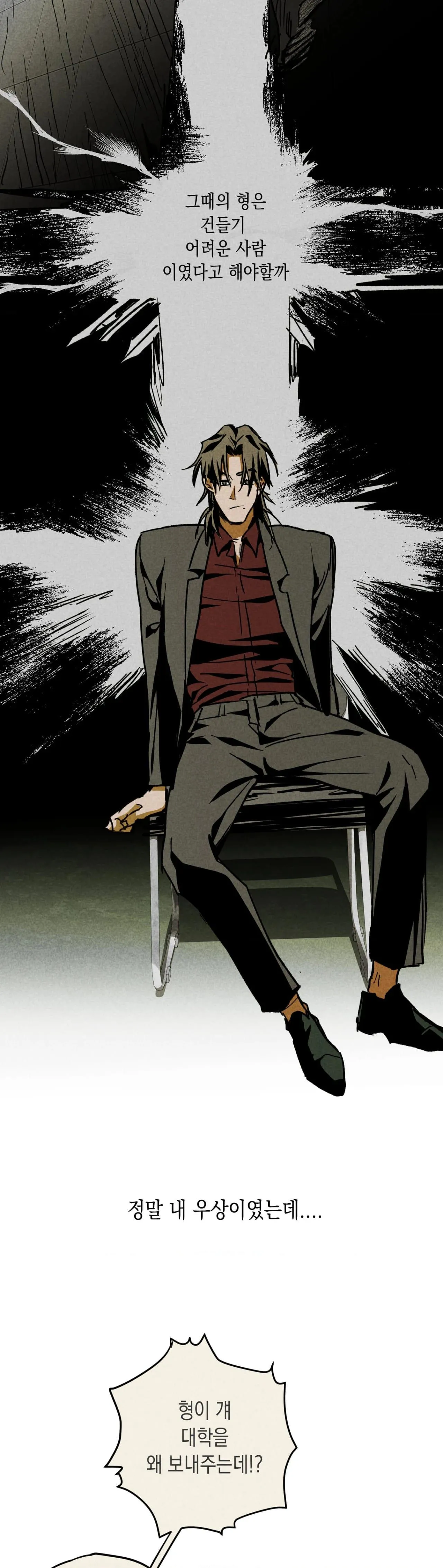 Read School Nurse chapter 9 image 14 on Lezhin