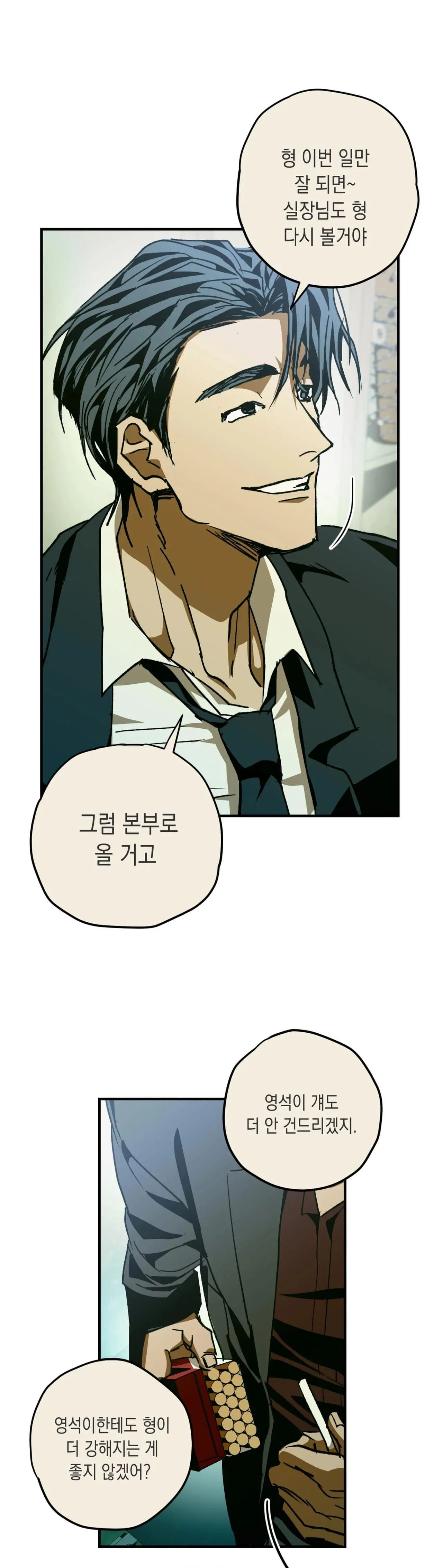 Read School Nurse chapter 9 image 16 on Lezhin