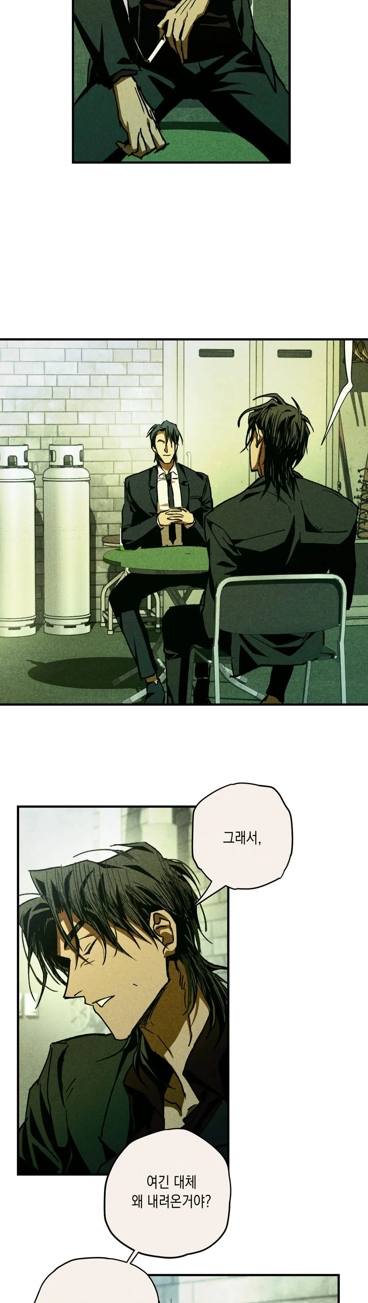 Read School Nurse chapter 9 image 2 on Lezhin