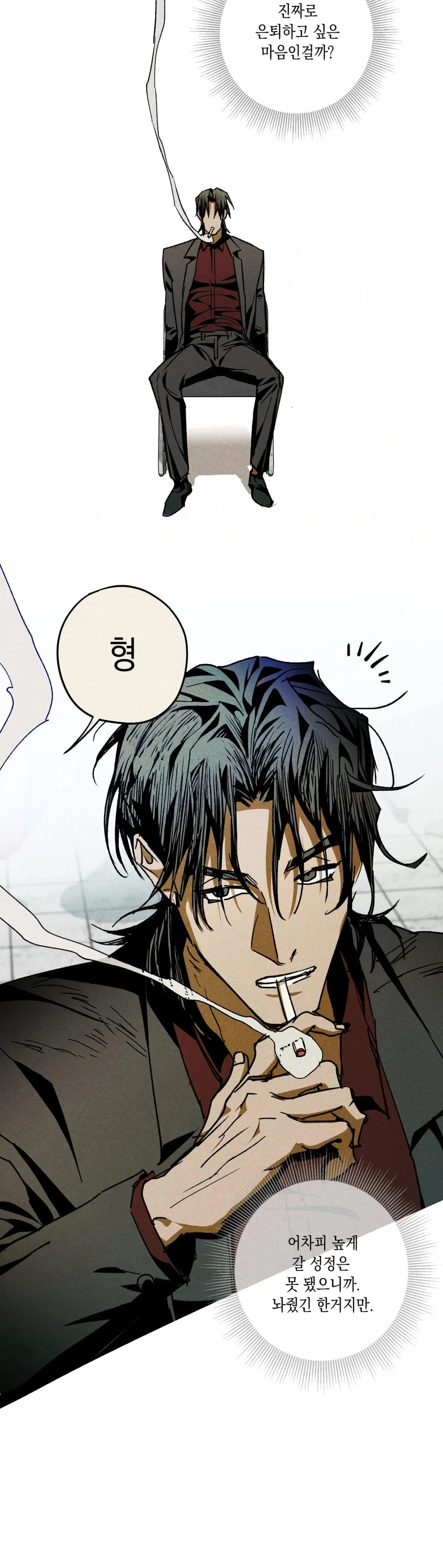 Read School Nurse chapter 9 image 22 on Lezhin