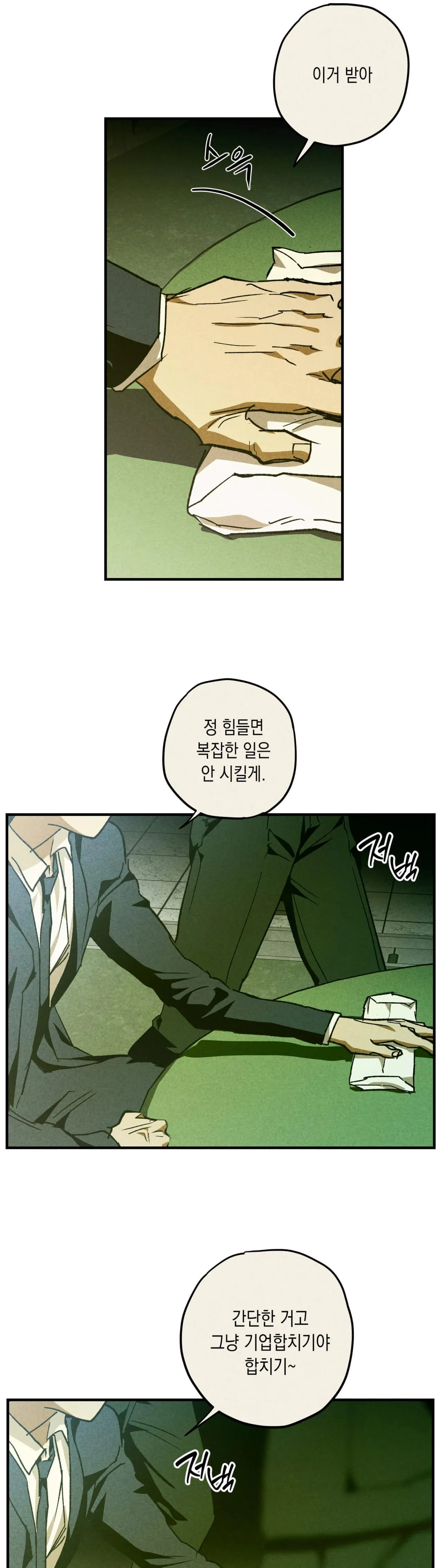 Read School Nurse chapter 9 image 23 on Lezhin