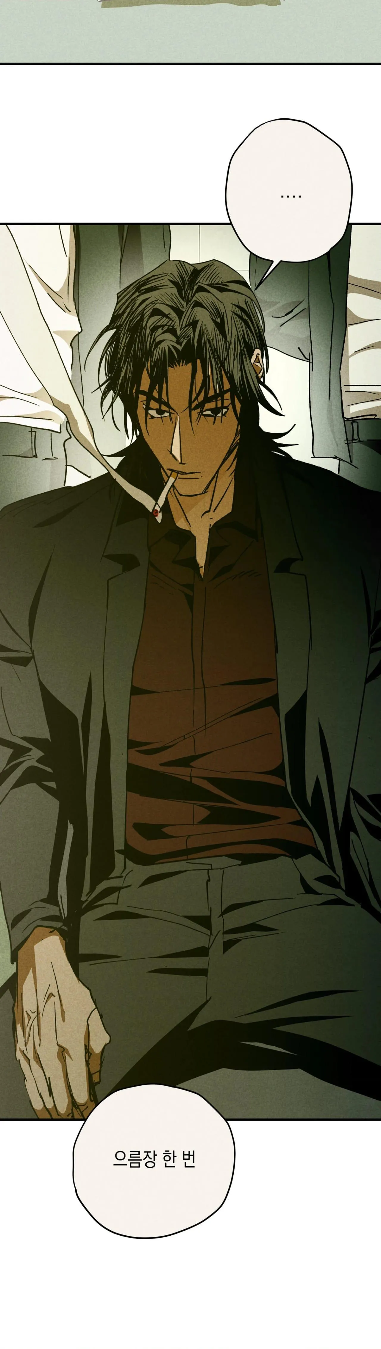 Read School Nurse chapter 9 image 26 on Lezhin