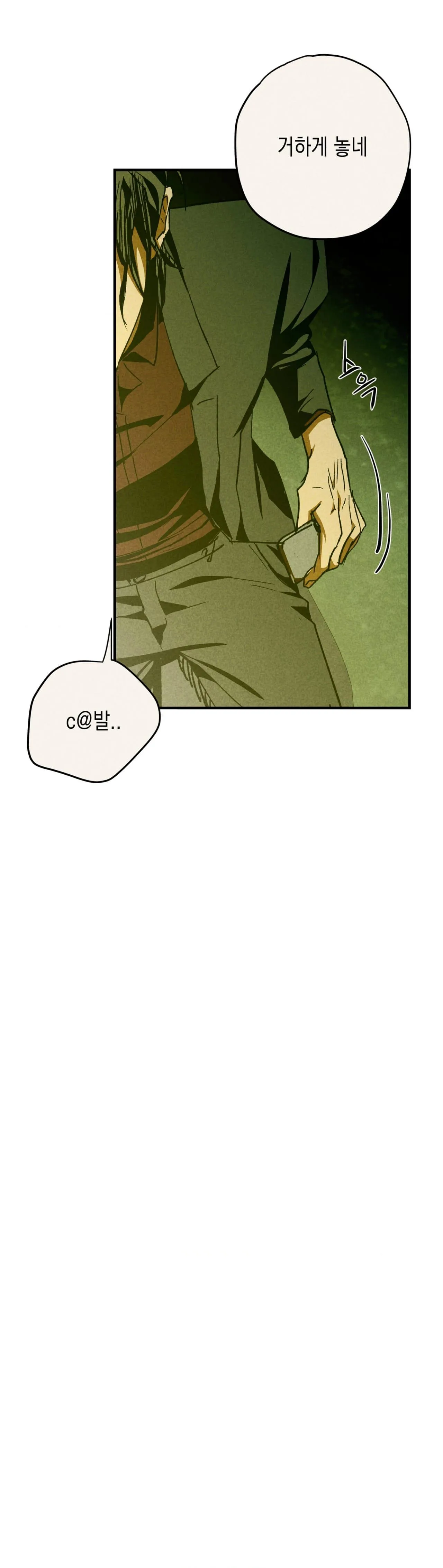 Read School Nurse chapter 9 image 27 on Lezhin