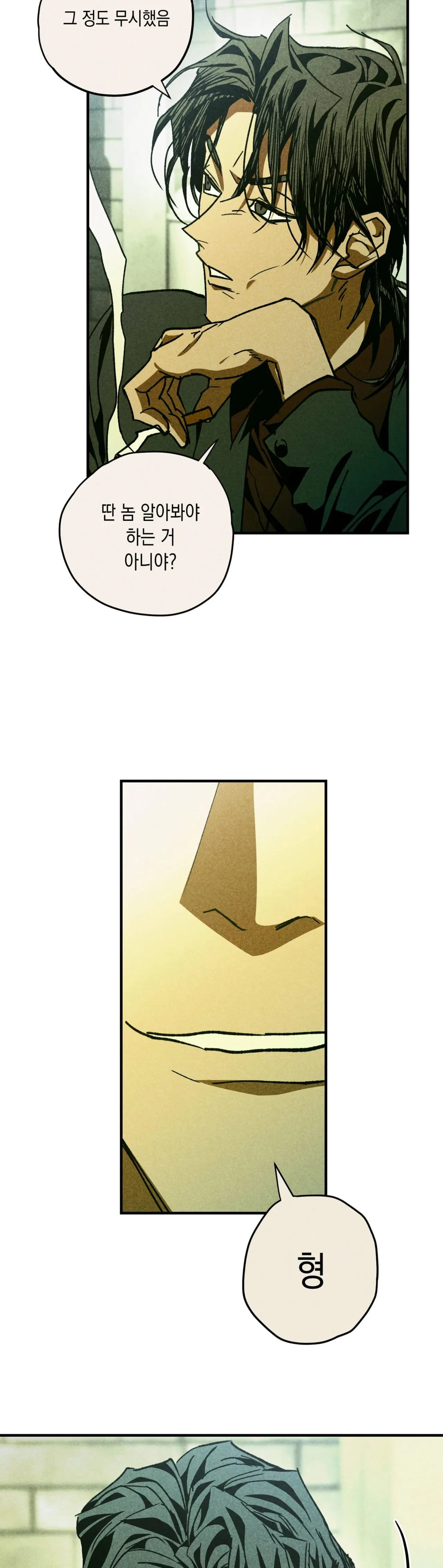 Read School Nurse chapter 9 image 3 on Lezhin