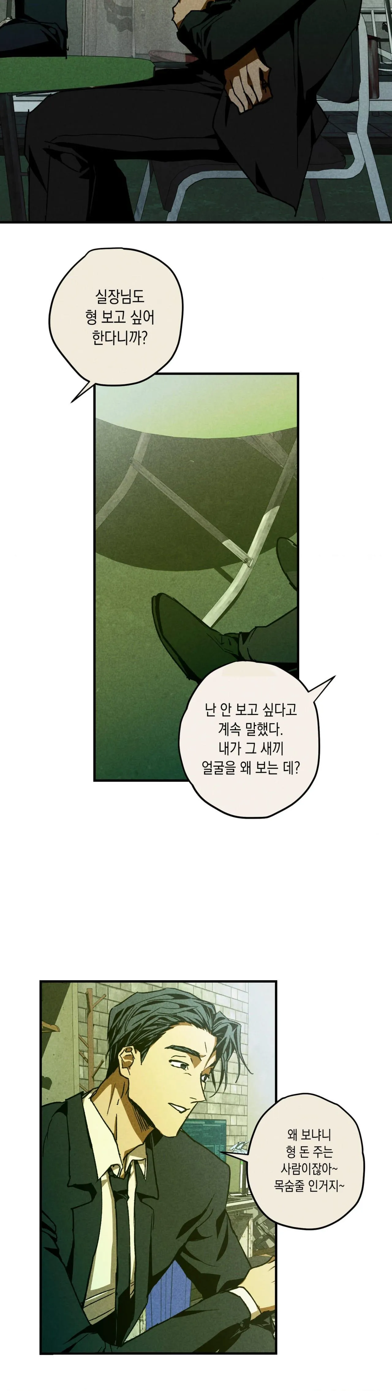 Read School Nurse chapter 9 image 5 on Lezhin