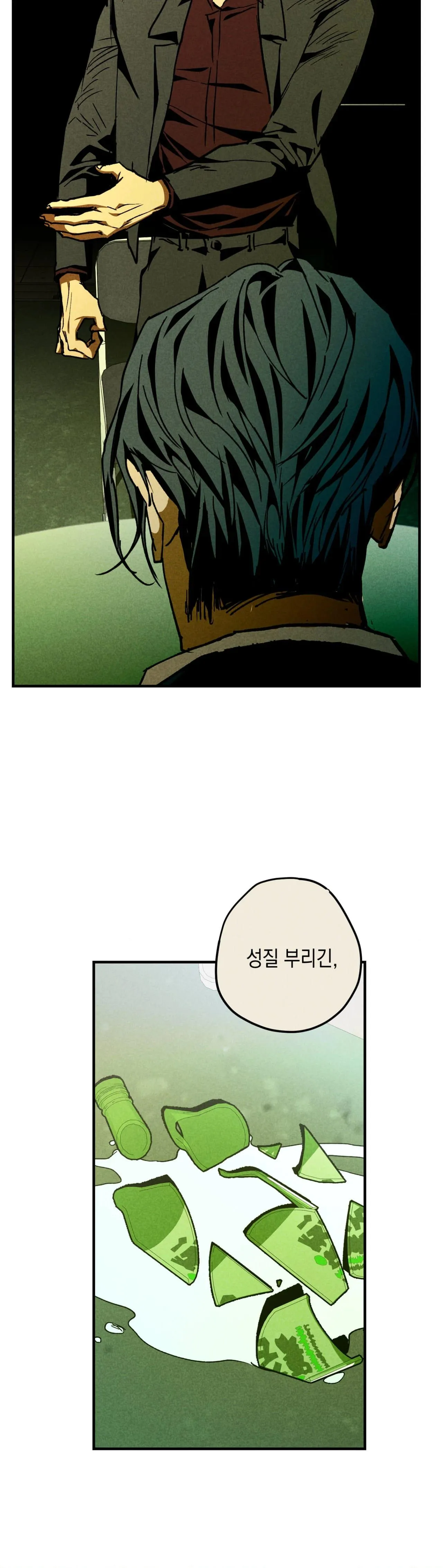 Read School Nurse chapter 9 image 8 on Lezhin
