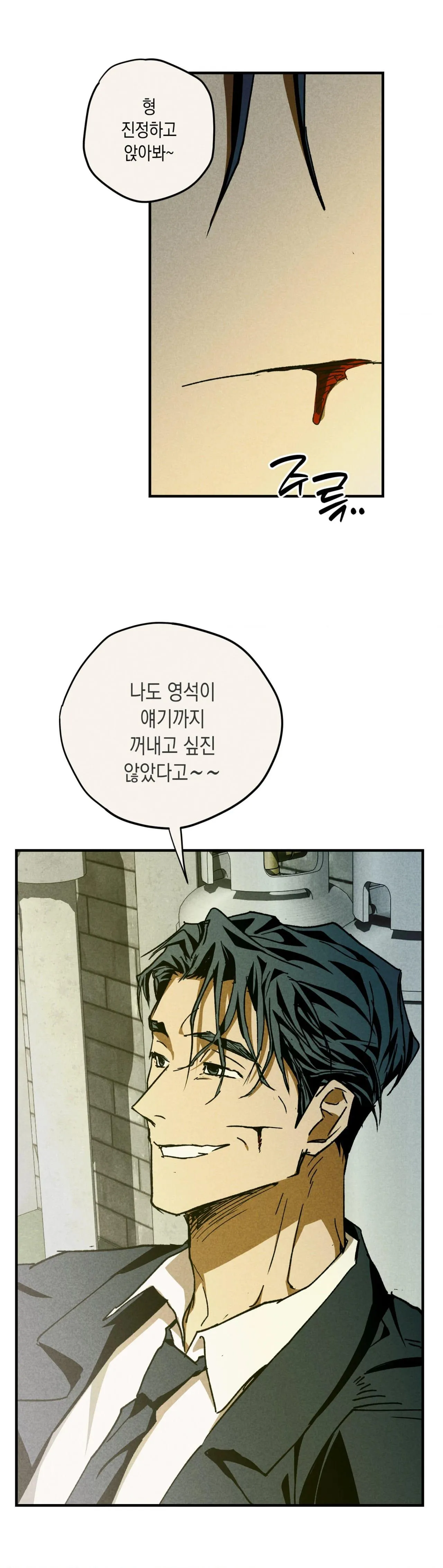 Read School Nurse chapter 9 image 9 on Lezhin