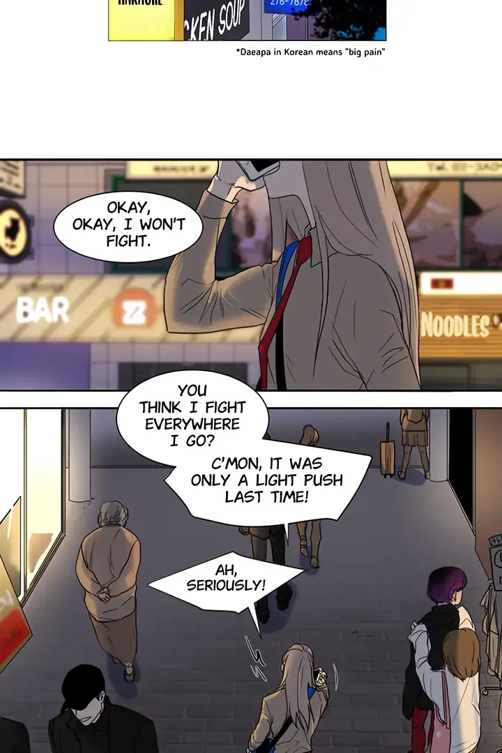 School of Dogs Chapter 1 page 2 - 